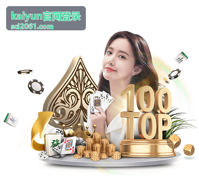 登录步骤说明封面